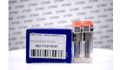 Распылитель 903.1112110-01