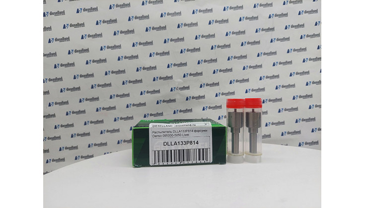 Распылитель DLLA133P814 форсунки Denso 095000-5050 John Deer