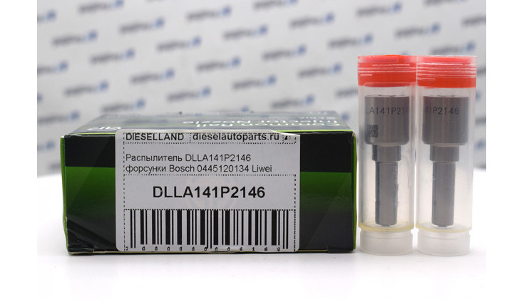 Распылитель DLLA141P2146 форсунки Bosch 0445120134 Cummins